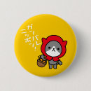 Suche nach kawaii katze buttons Japan