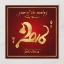 Recherche de année de singe invitations Zodiaque chinois