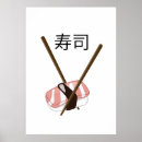 Suche nach fisch essen poster Sushi