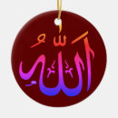 Recherche de islamique ornements Allah