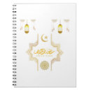Suche nach ramadan notizbuch Muslim