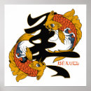 Recherche de koi fish posters Japonaise