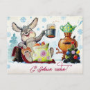 Suche nach vintages weihnachten postkarten Niedlich