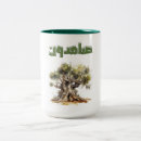 Recherche de arabic tasses Nom du fichier