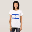 Suche nach israelische flagge tshirts Stern