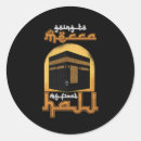 Suche nach mekka aufkleber Allah
