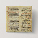 Recherche de calligraphie islamique badges Manuscrit