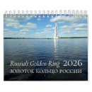 Suche nach russland kalender Fotografie