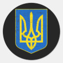 Suche nach ukrainisches wappen aufkleber Krieg