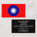 Recherche de de taiwan Taïwanais