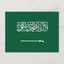 Recherche de saoudite cartes postales Drapeau de l'arabie saoudite