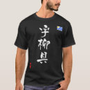 Suche nach japanische flagge kleidung Sport