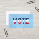 Recherche de étoile rouge cartes visite Pour tous