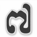 Recherche de pi autocollants Typographie