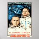 Recherche de cosmonautes posters Ussr
