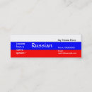 Recherche de enseigner cartes visite Éducation