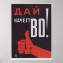 Recherche de propagande art L'urss