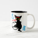 Recherche de fffuuu tasses Noir