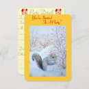 Recherche de écureuil de noël invitations Pour tous