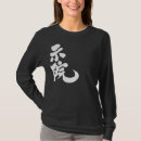 Recherche de genes tshirts Votre
