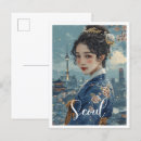 Recherche de kpop cartes postales Séoul
