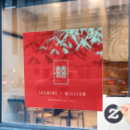 Suche nach chinesischer schmuck Couple