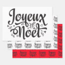Suche nach buchstaben geschenkpapier Weihnachten
