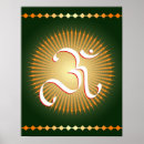 Recherche de aum posters Indien