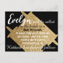 Suche nach bat mitzvah postkarten Fledermausmitzvah
