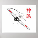 Suche nach kamikaze poster Flugzeug