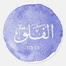 Suche nach arabische kalligraphie aufkleber Für sie/ihn