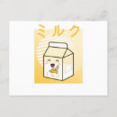 Recherche de vintage de lait posters Jaune