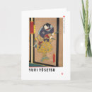 Suche nach vintage japanische kunst karten Ukiyo e