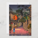 Recherche de tokyo vœux cartes Paysage urbain