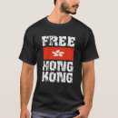Suche nach hong kong kleidung Flagge