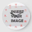 Suche nach chinesischen wanduhren Zeichen