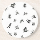 Suche nach kanji untersetzer Schreiben