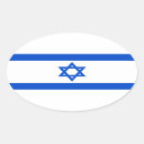 Recherche de l israël autocollants Drapeaux du monde