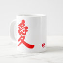 Recherche de kanji tasses Amour