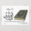 Recherche de quran cartes invitations Arabe