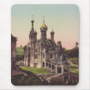 Recherche de russes tapis souris Icône