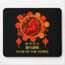 Recherche de année du cheval tapis souris Inspiration