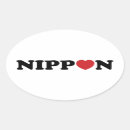 Recherche de papier de riz autocollants Asiatique