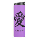 Suche nach chinesisches symbol tassen Kanji