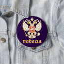 Suche nach flagge russland buttons Russischer stolz