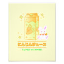Recherche de nourriture kawaii posters Drôle