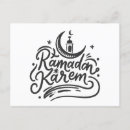 Suche nach muslim ramadan postkarten Arabisch