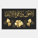 Suche nach arabische kalligraphie aufkleber Islamisch