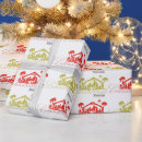 Suche nach krippe geschenkpapier Geburt