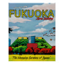 Suche nach japan reise poster Asiatisch